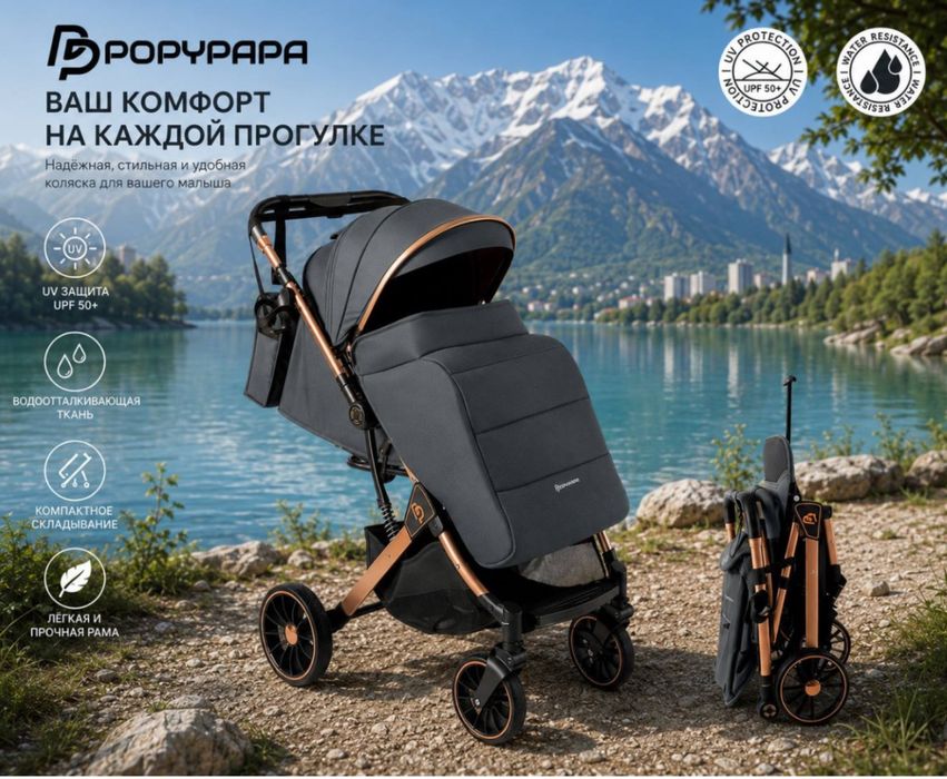 Коляска почти новая