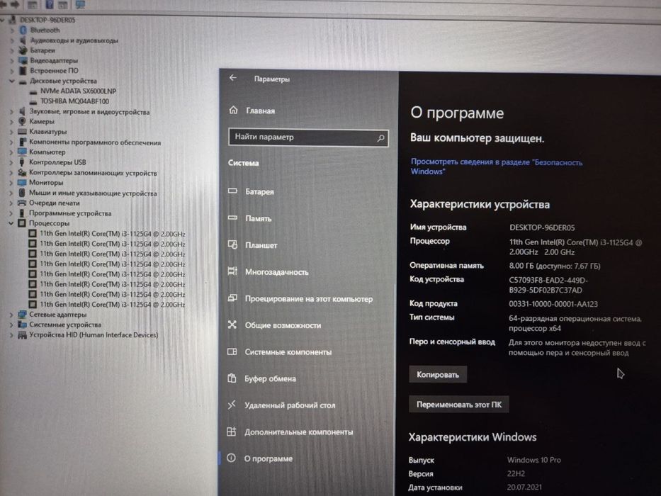 Продаю ноутбук HP
