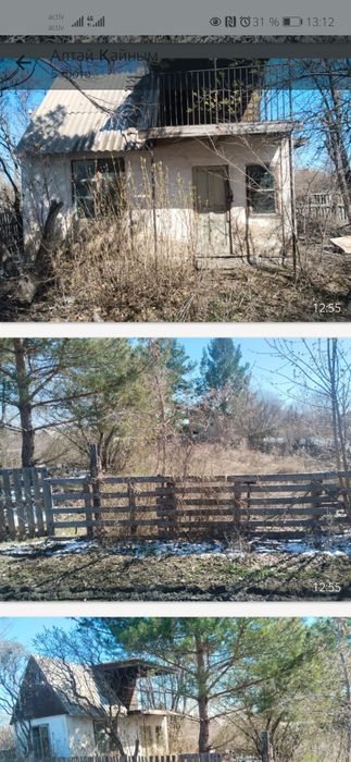 Продаётся дача в Караганде
