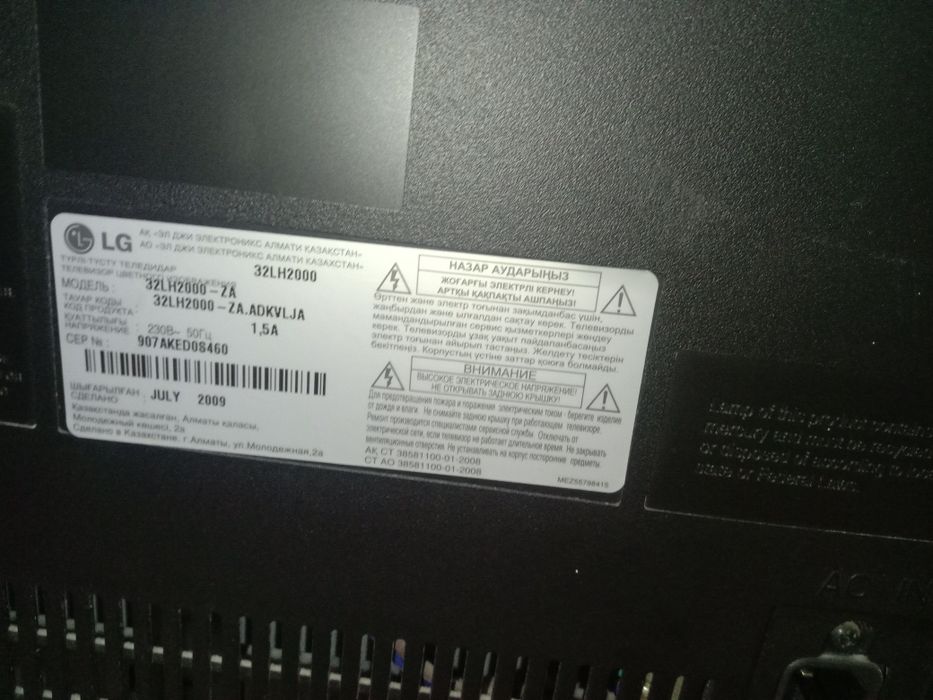 LG 32Lh2000
Істеп тұр 
20мың
Артында ілетіні пульты бәрі бар