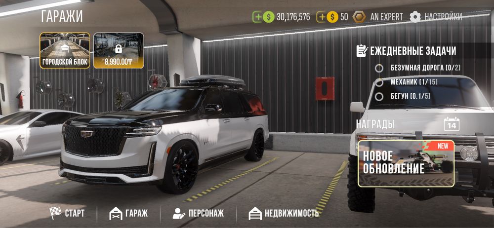 Продам аккаунт кар паркинг 2