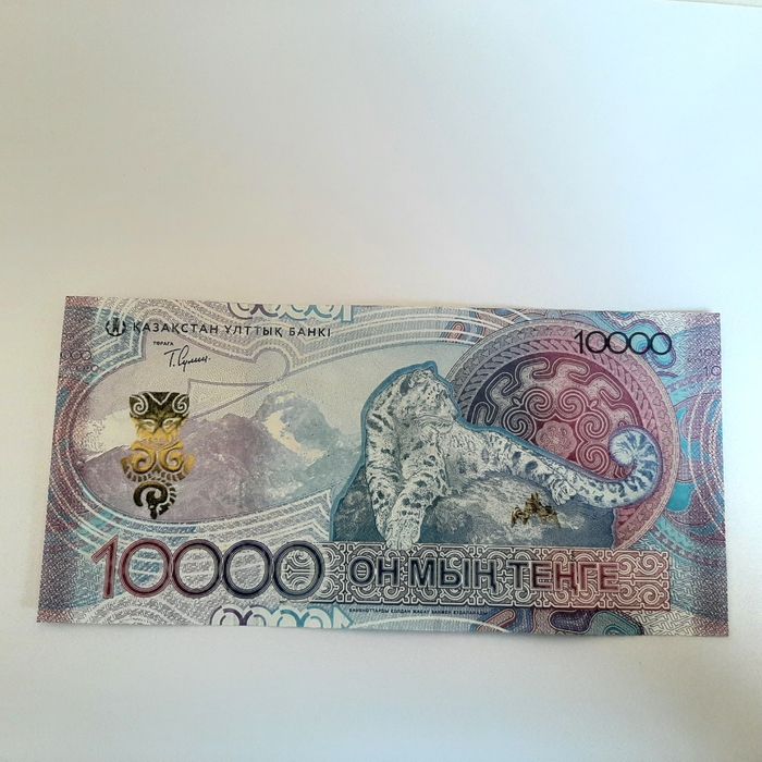 10.000 тенге ЛЛ пресс