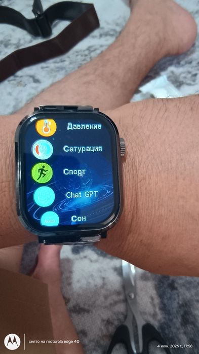 Смарт сағат сатылады