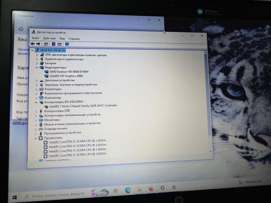Продам ноутбук в оличном состоянии