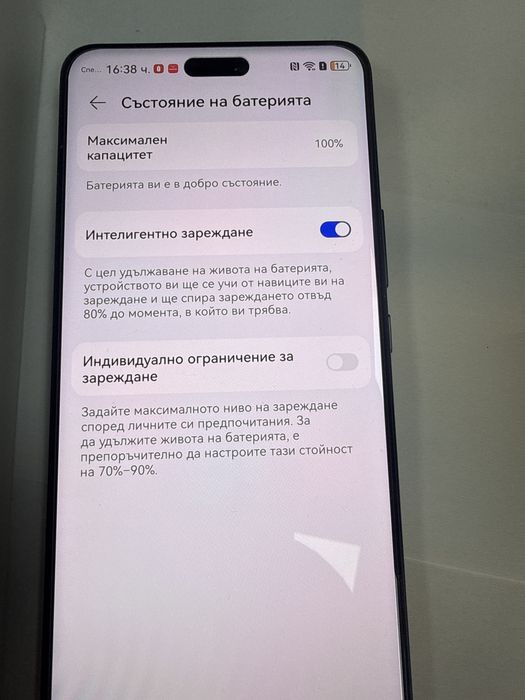 Huawei nova 13 pro 12/512gb black Гаранция!