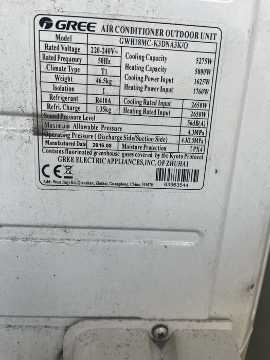 Климатици: Gree 18 и 24000 BTU