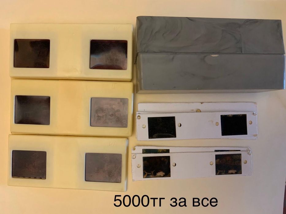 Продам фильмоскоп СССР