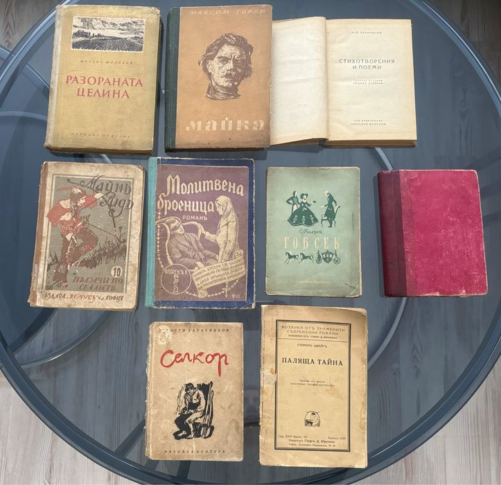 Намалени и антикварни книги