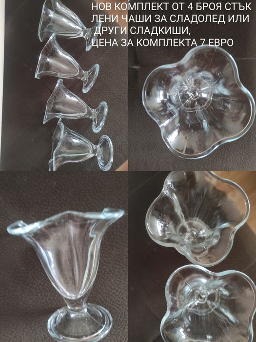 Комплекти малки лъжички и вилички НОВИ, комплект десертни вилички 12бр