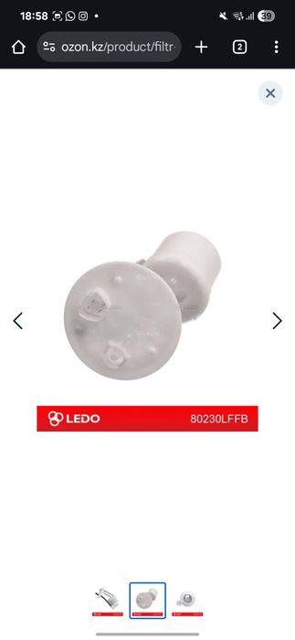 Фильтр топливный в сборе