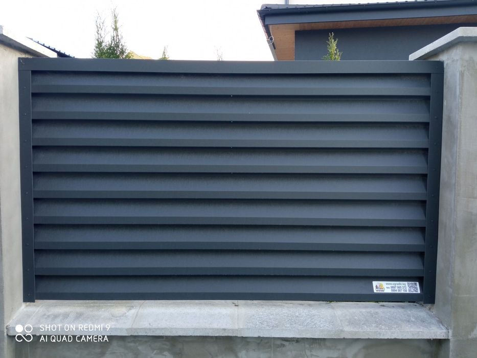 Метална оградна за двор щора Алфа-Оградки.Бг