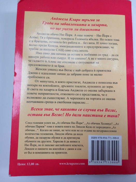 Илюзийо моя и други книги