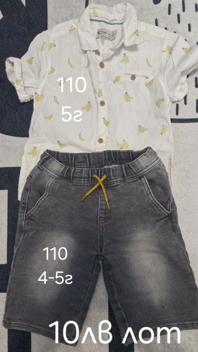 Дрехи за момче Лотове 4,5,6г.