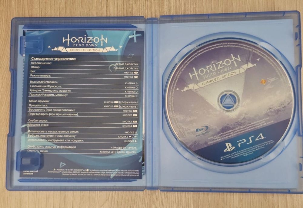 Horizon Zero Dawn Complete Edition