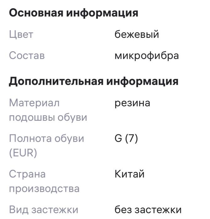 Туфли женские новые