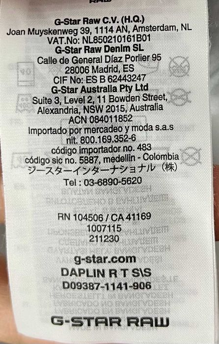 G-Star Raw Daplin T-Shirt Мъжка Тениска