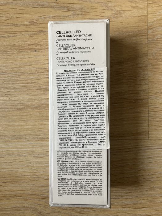 Дермаролер, стимулиращ производството на колаген НQ CELLROLLER