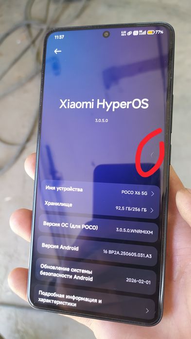 Poco X6 5G [12/256GB]