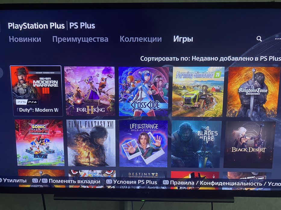 Новый Playstation 5 без дисковода
