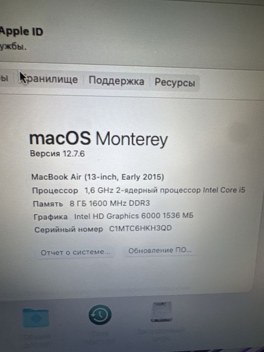 Продам Apple MacBook Air 13-inch Early 2015г