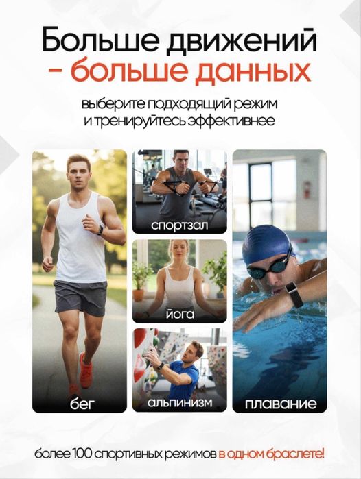 Фитнес-браслет BYMER Move черный