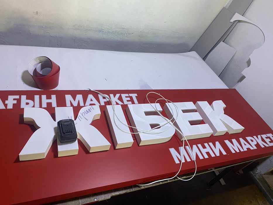 Спектр полиграфии и наружной рекламы!