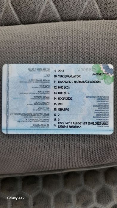 МАН СЛА ХУЖЖАТИ Рамси сотилади