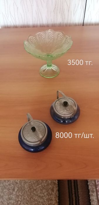 Продам сервантную утварь