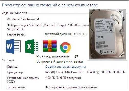 продам 3  компьютера