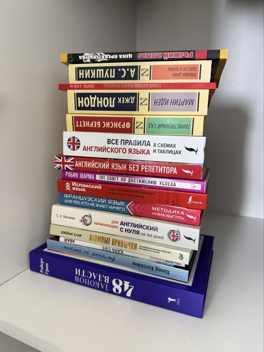 Продаются новые книги 14 шт