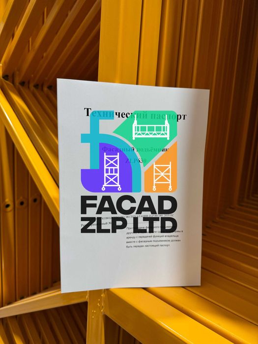 Строительные люльки ZLP-630, первые руки, гибкие цены, импорт, Китай