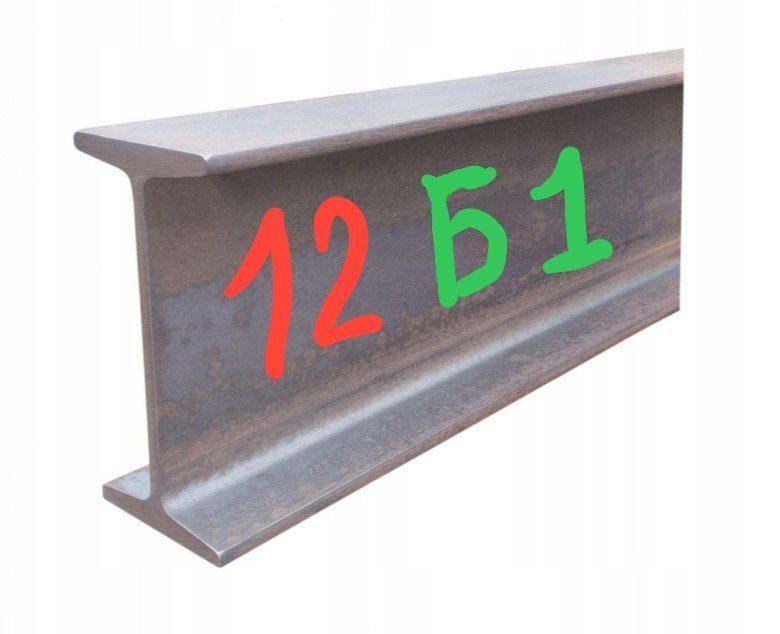 Продам балку двутавровую 12 Б1 (Россия) 1000 метров  (новая)