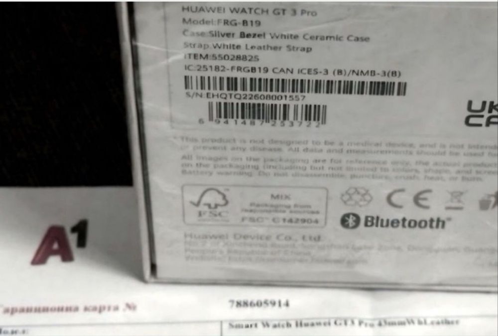 41mm Huawei watch GT 3 Pro | GT3 Гаранция A1 2025 Ceramic White | Бял