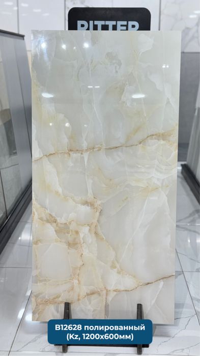 Керамогранит оптом с завода