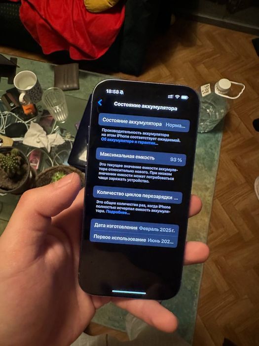 Iphone 16 ultramarine 128