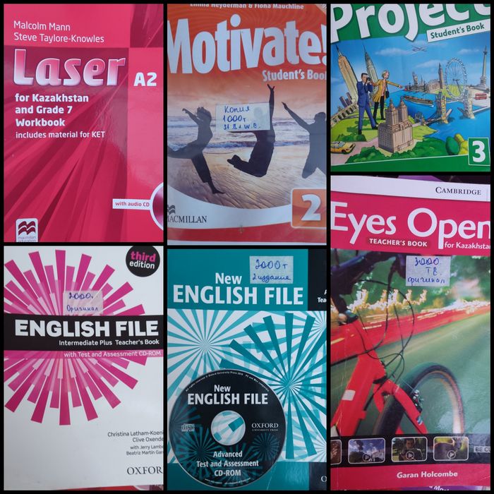 Учебники Английского Языка, Laser, Motivate,Eyes Open, English.