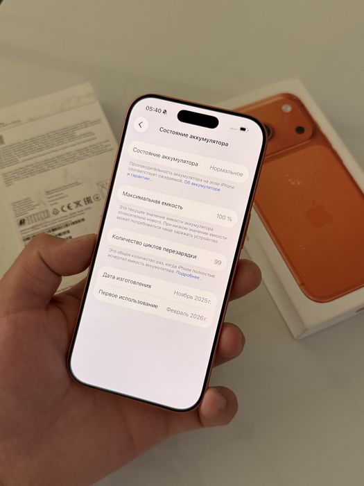 Айфон iPhone 17 Pro 256GB 100% EAC