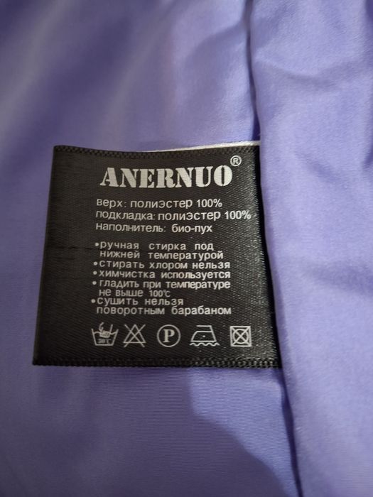 Зимний Пуховик на девочку