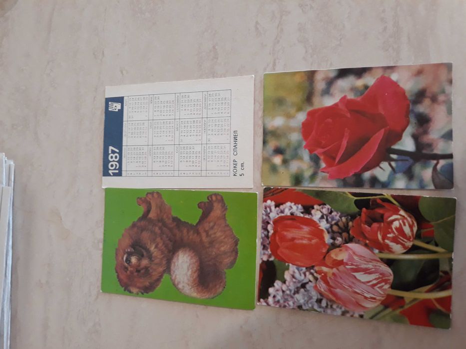 Календарчета от соца