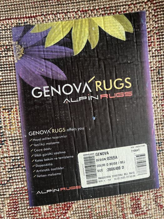 Ковер в этно стиле