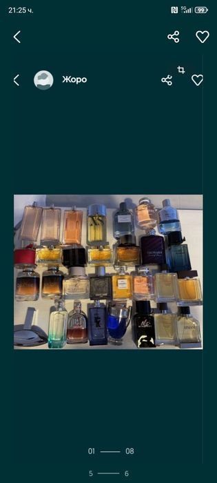 Оригинални парфюми-По договаряне