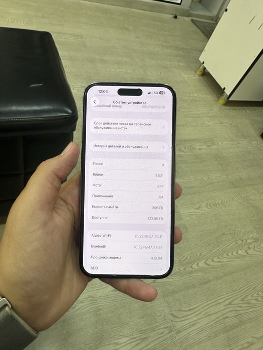 iphon 14pro max