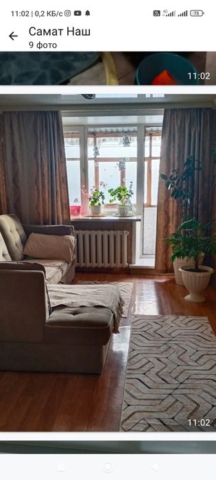 Трёхкомнатная квартира