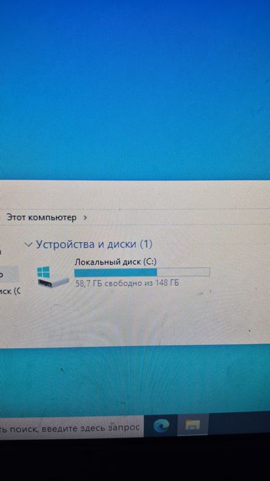 Компьютер пк для ребенка