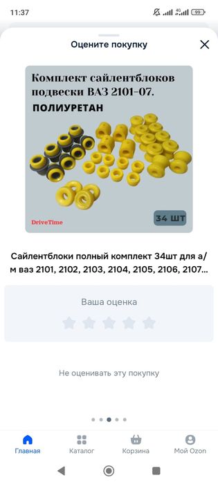 Продам ваз 2107!