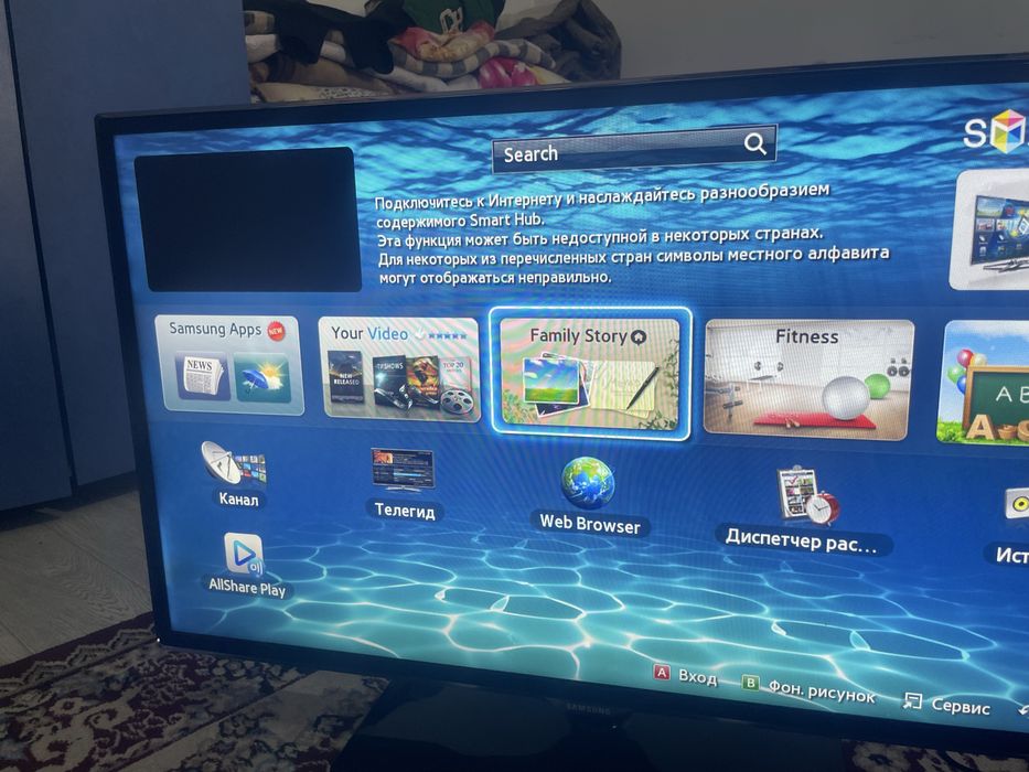 Телевизор бу смарт тв