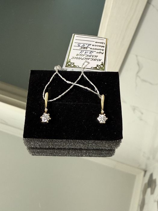 Золото 585 пробы