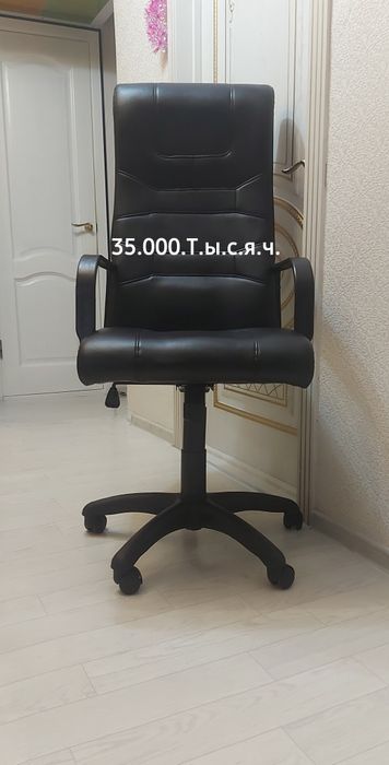 НЕДОРОГО-Кресла Zeta-ikea