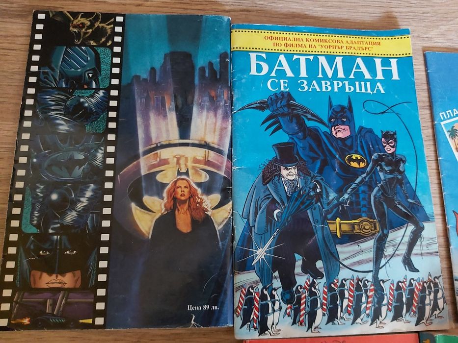 BATMAN  колекционерски комикси на български език