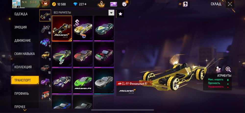 аккаунт адемі жакс